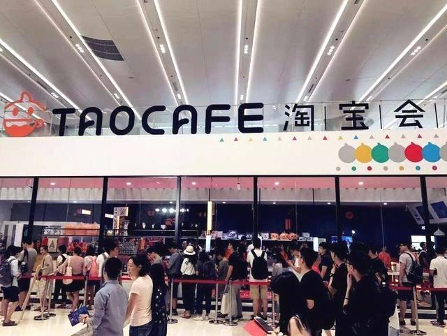 马云心凉了——无人零售店竟成“纳凉处”！ 上海琢本网络新零售全渠道解决方案/上海新零售全渠道解决方案